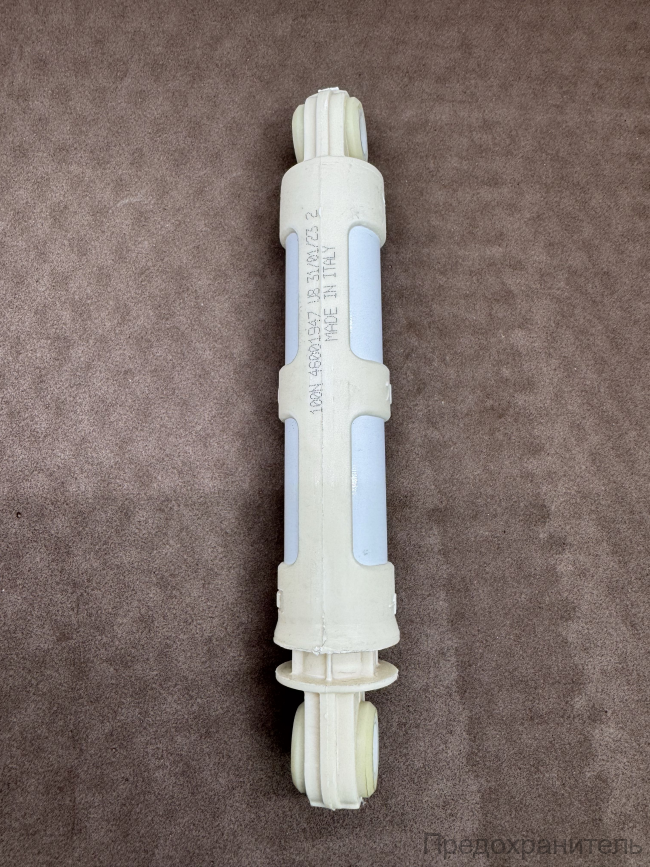 Амортизатор Electrolux, Zanussi 100N 46001947