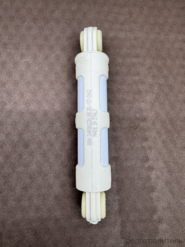Амортизатор Electrolux, Zanussi 80N 1268832712 
