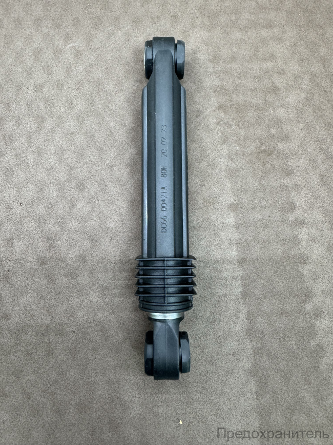 Амортизатор Samsung 80N 170mm DC66-00421A