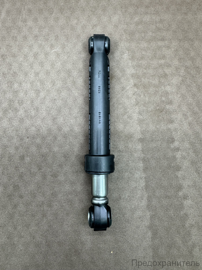 Амортизатор Bosch, Gorenje 120N 210mm втулки 8мм и 12мм 111818 180-270мм 