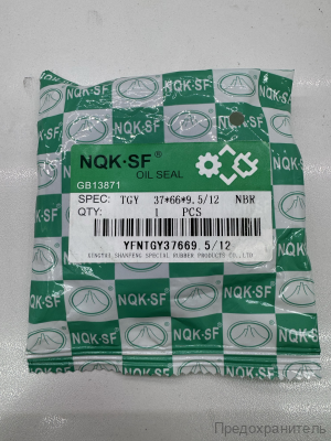 Сальник 37х66х9,5/12 LG NQK SF с пыльником со смазкой