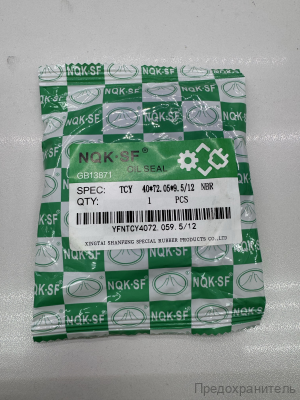 Сальник 40х72,05х9,5/12 0020300340B Оригинал Haier