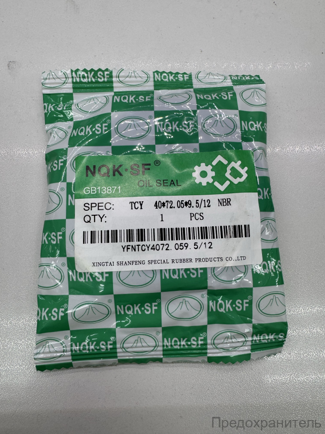 Сальник 40х72,05х9,5/12 0020300340B Оригинал Haier