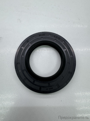 Сальник бака 45x80x10/11.5 Haier 0020300341 