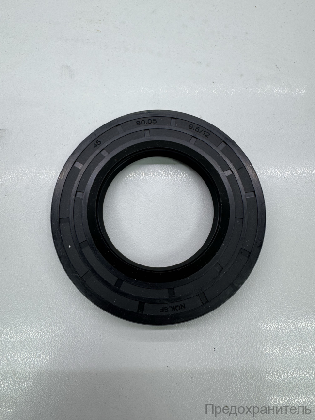 Сальник бака 45x80x10/11.5 Haier 0020300341 