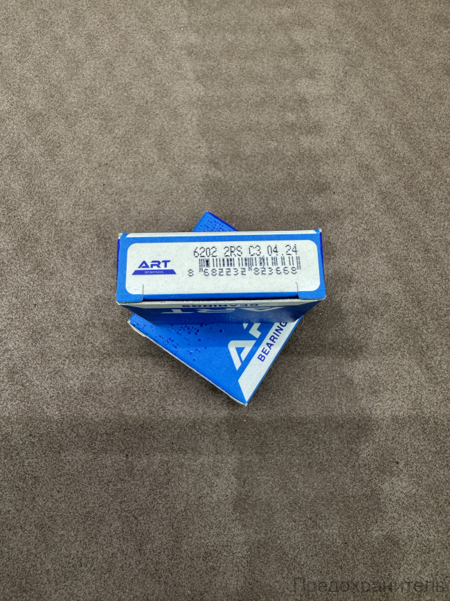 Подшипник 6202 ART 2RS C3